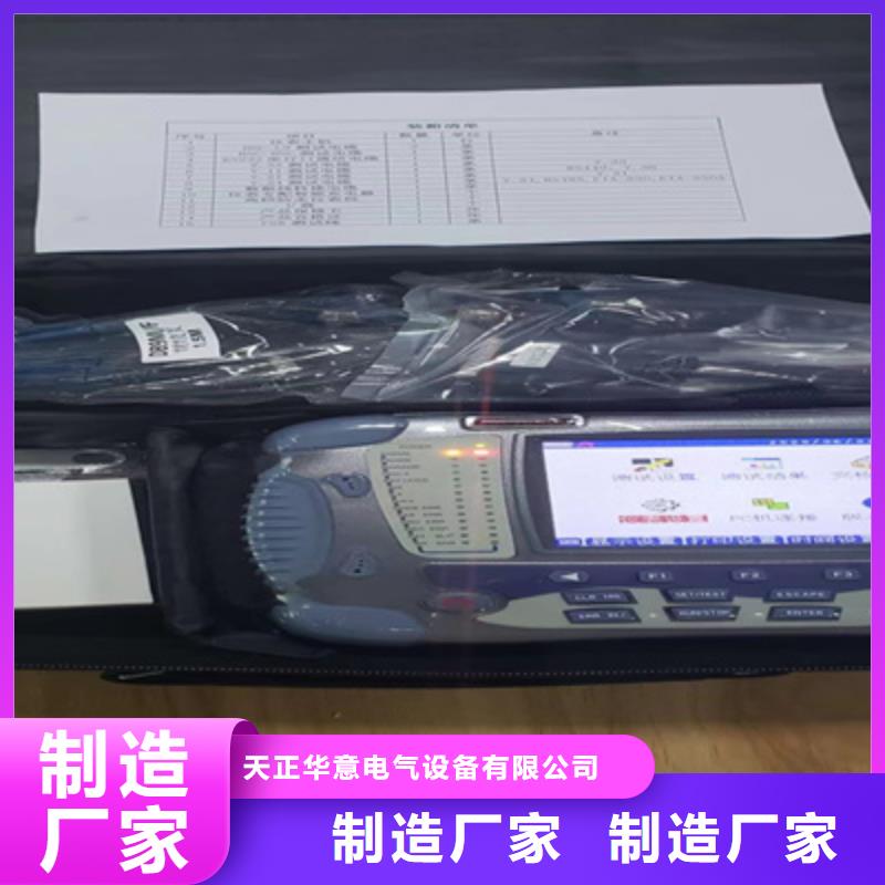 矿用电缆故障测试仪