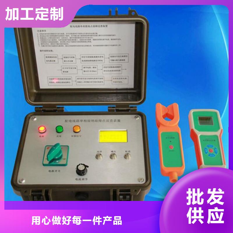 高压电缆漏电检测仪品牌厂家
