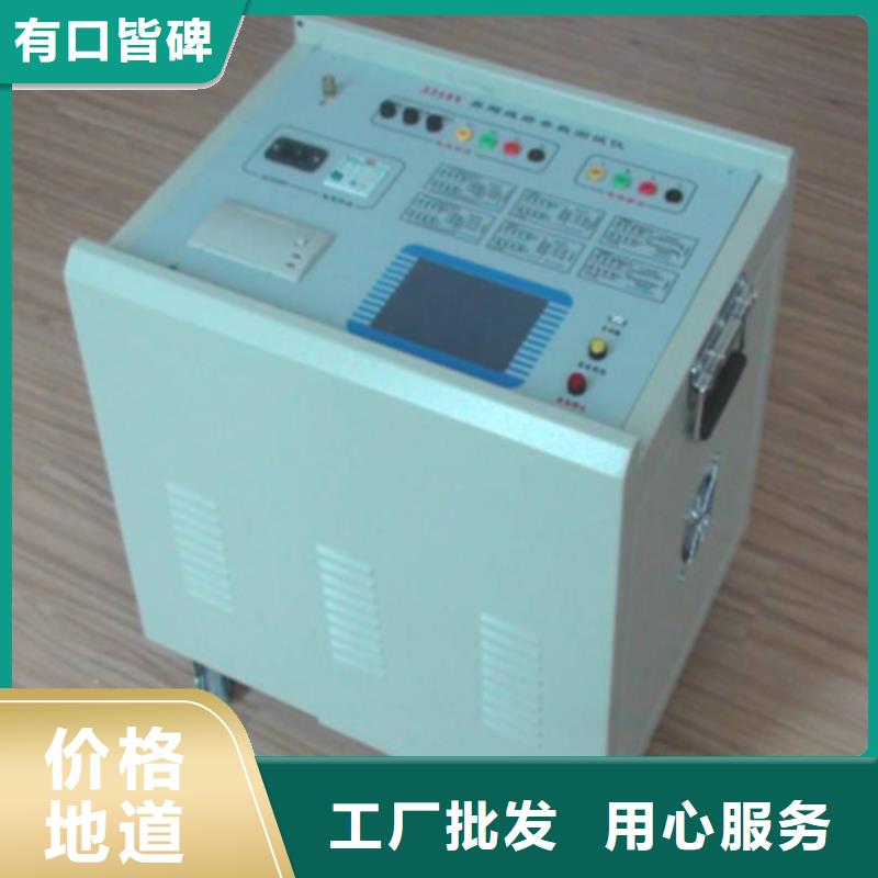 线路异频参数测试仪价格公道