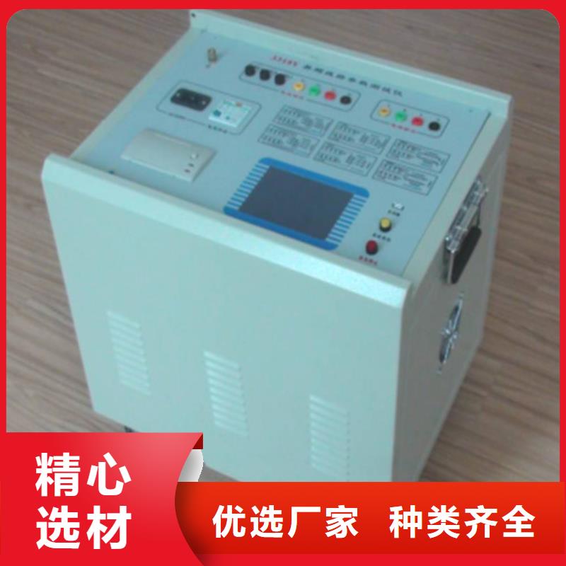 异频线路参数测试仪便携式故障录波仪专业厂家