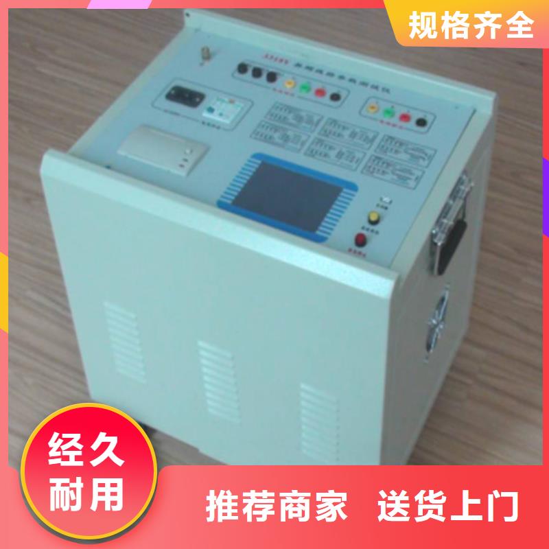 管道防腐层检测仪