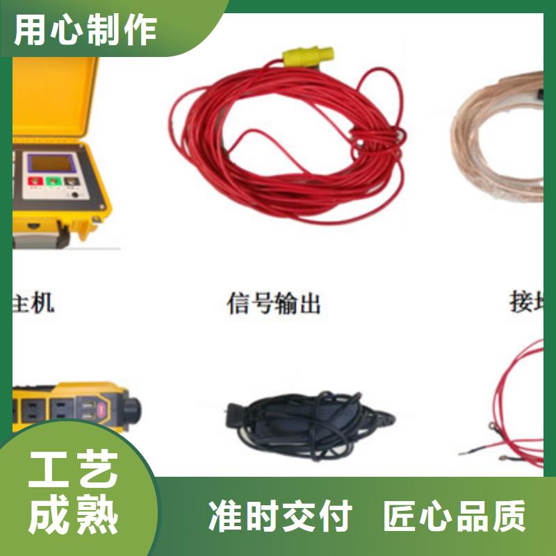 防腐层探测检漏仪