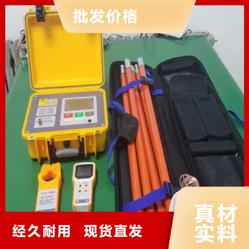 交联电缆外护套故障定位仪货源充足的厂家