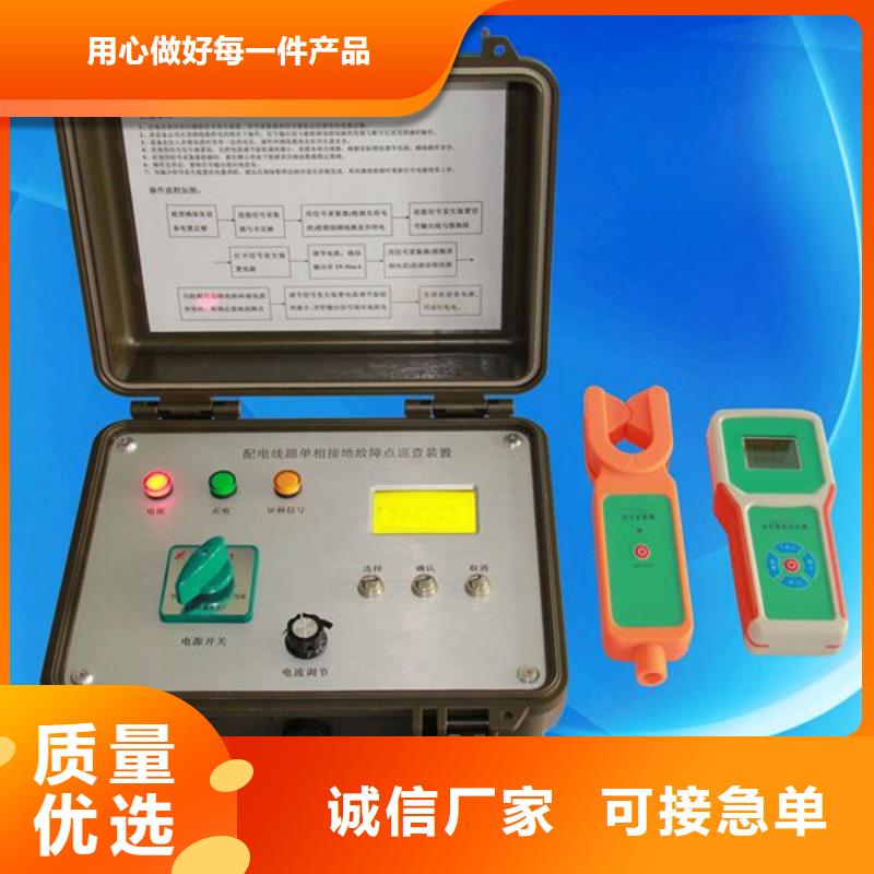异频线路参数测试仪,三相交直流指示仪表检定装置真材实料诚信经营