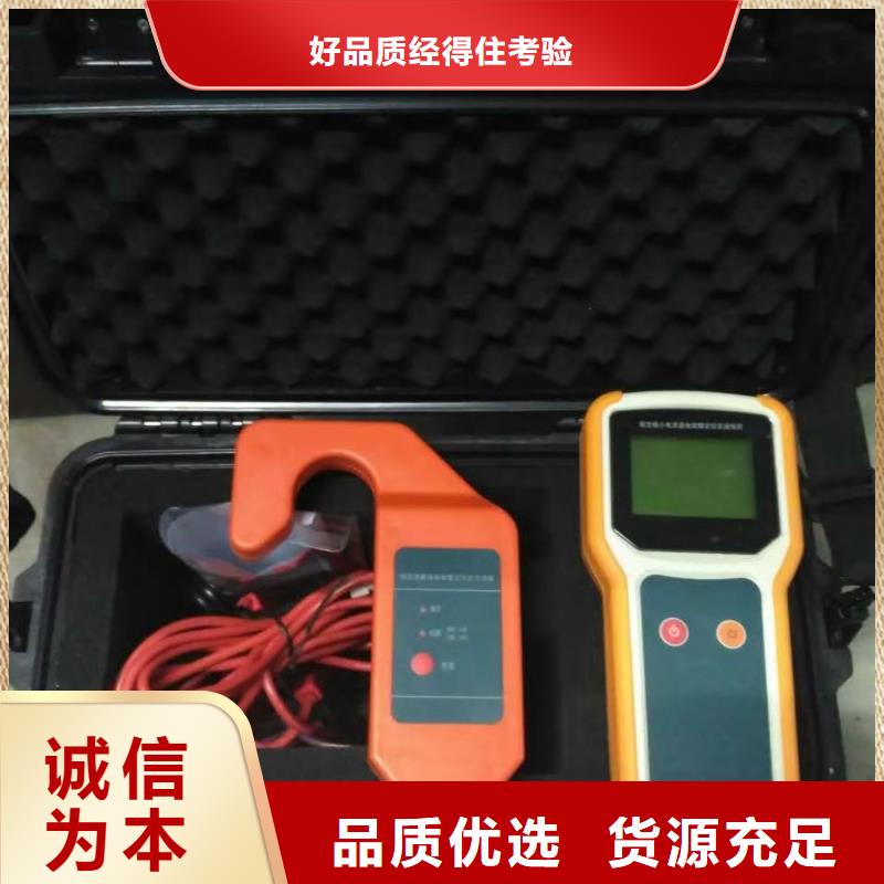 矿用电缆故障测试仪