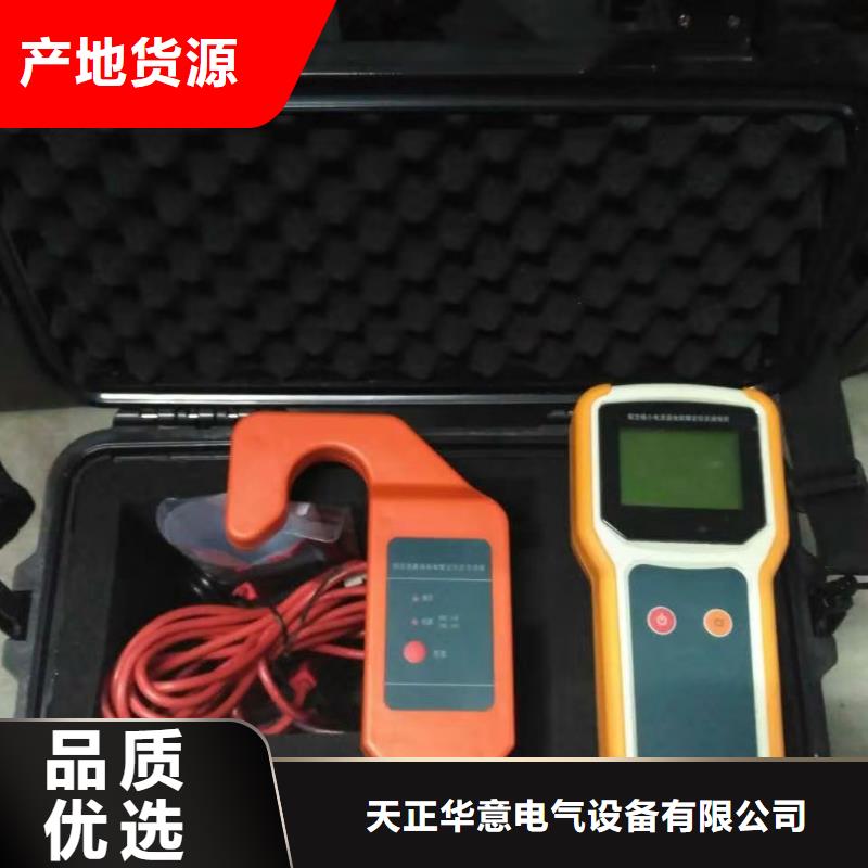 异频线路参数测试仪灭磁过电压测试装置买的放心安兴用的舒心