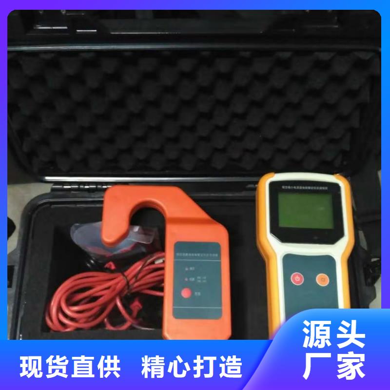 高压电缆漏电检测仪品牌厂家