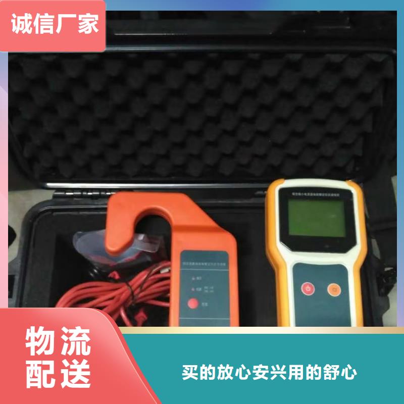 【异频线路参数测试仪】大电流发生器商家直供