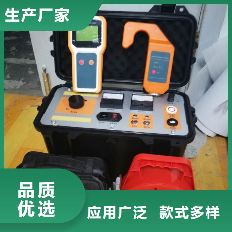 架空线路小电流接地故障测试仪