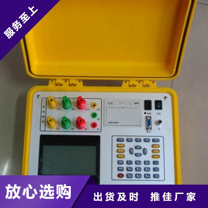 【异频线路参数测试仪】微机继电保护测试仪产品细节参数