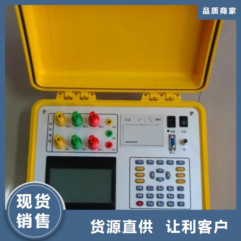 高压电缆漏电检测仪品牌厂家