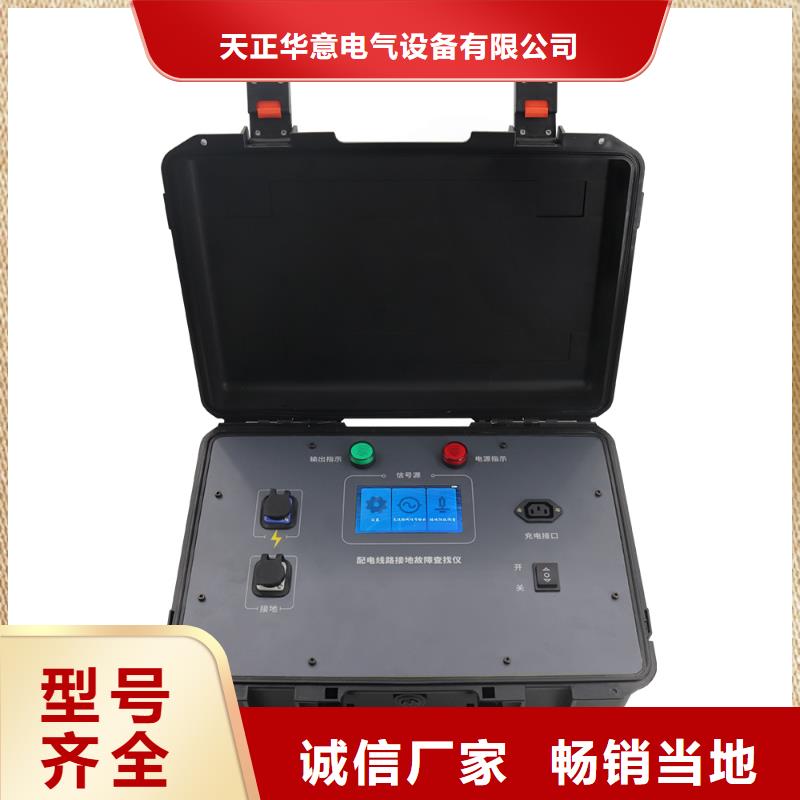 异频线路参数测试仪智能变电站光数字测试仪优质原料