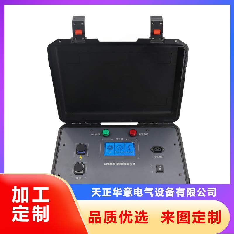 农用地埋线探测仪-售后完善