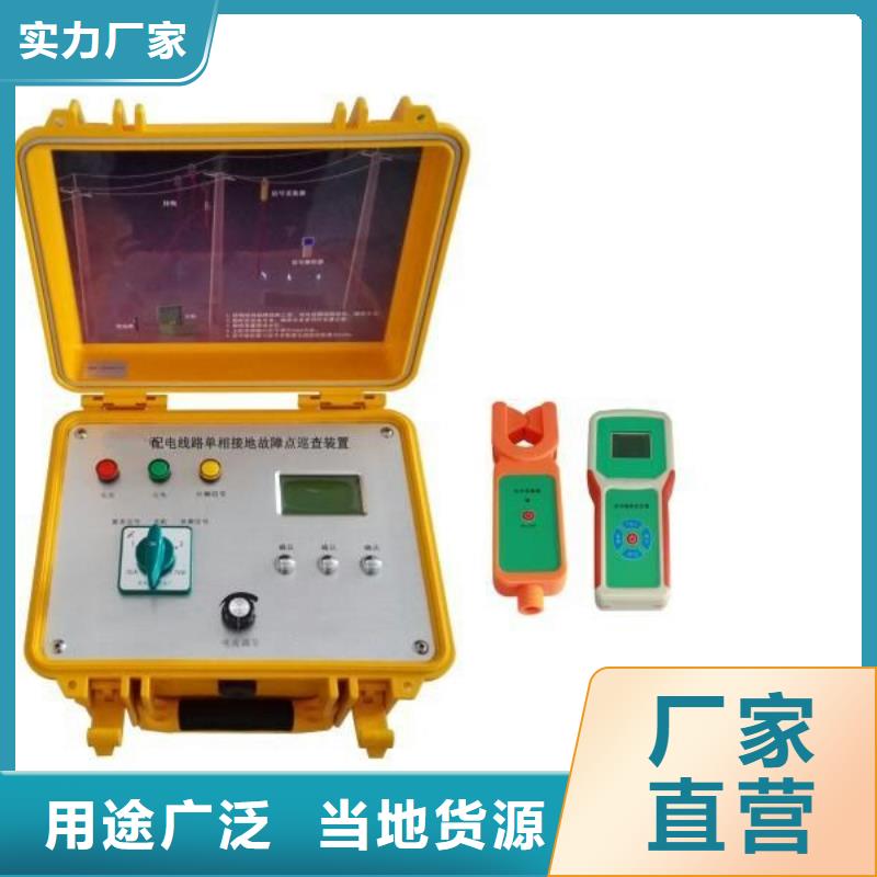 优质的电缆故障定点仪供应商