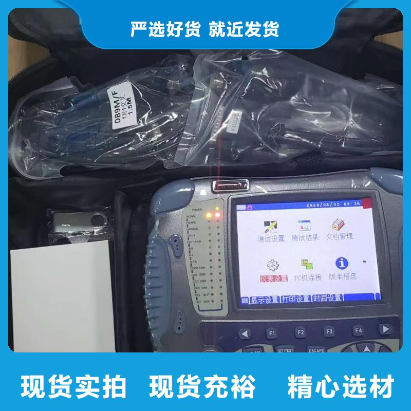 防腐层探测检漏仪