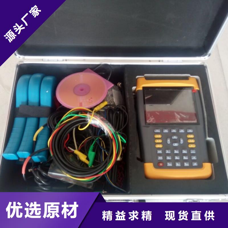 多功能核相仪