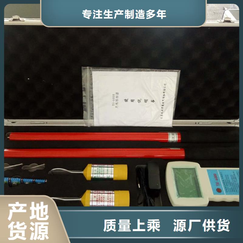 双路继电保护校验仪