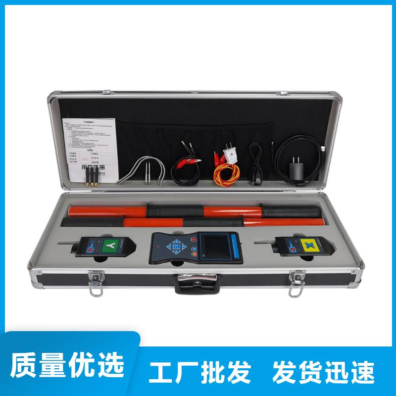 定相器