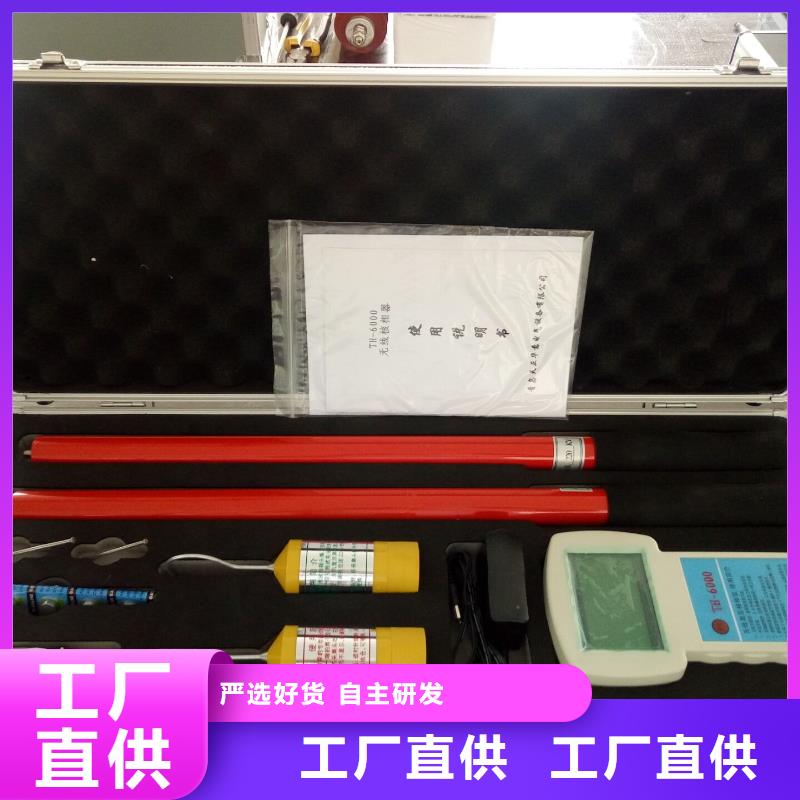 相位伏安表【智能变电站光数字测试仪】的简单介绍