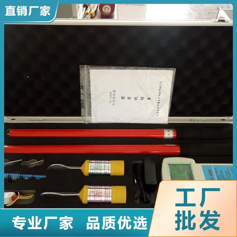 电流电压相位表企业-质量过硬