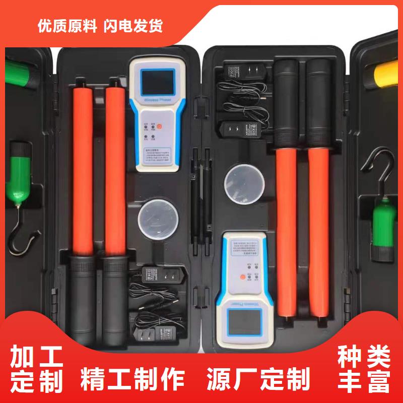 高压无线核相仪