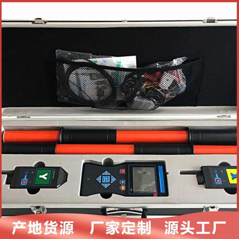 数字高压无线核相仪质量有保障的厂家
