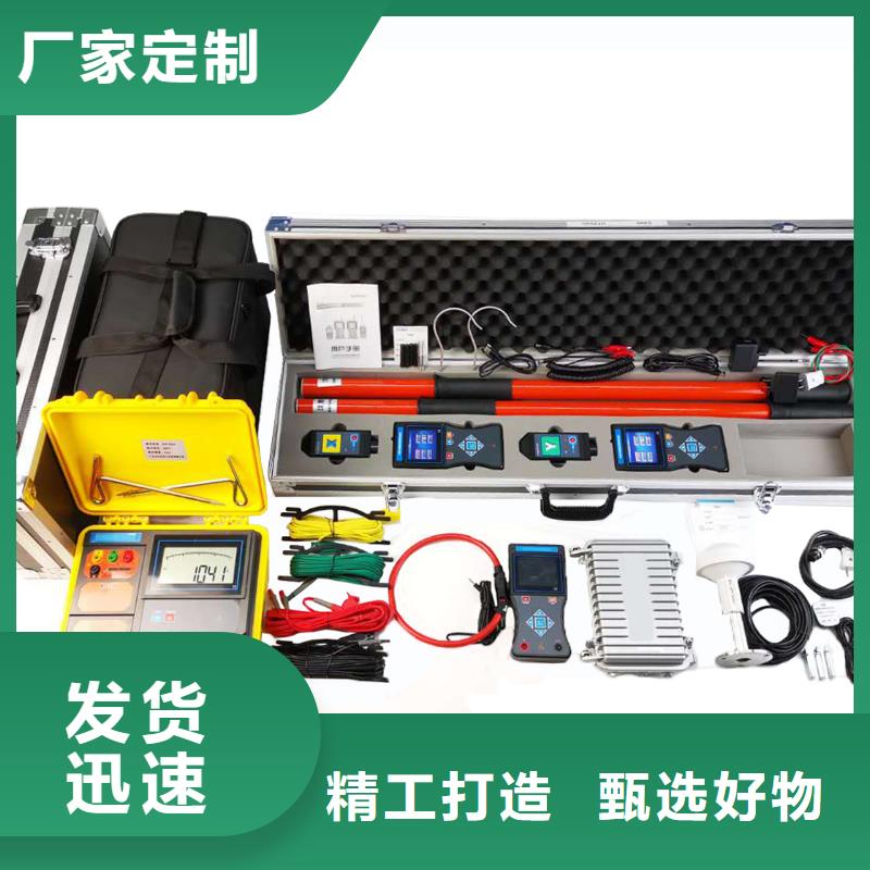 无线相位伏安测试仪