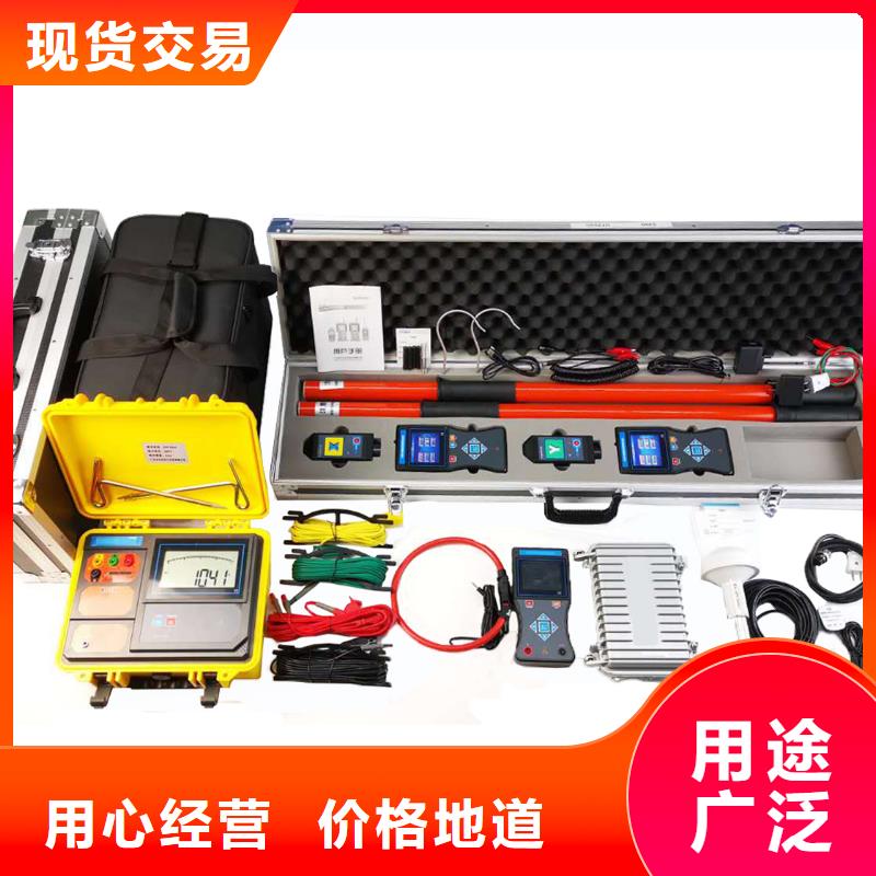 多功能核相仪