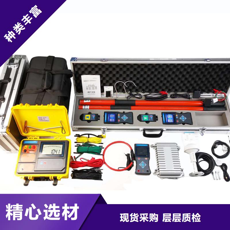 无线高压核相仪