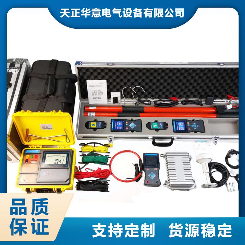 高压语音数显核相仪