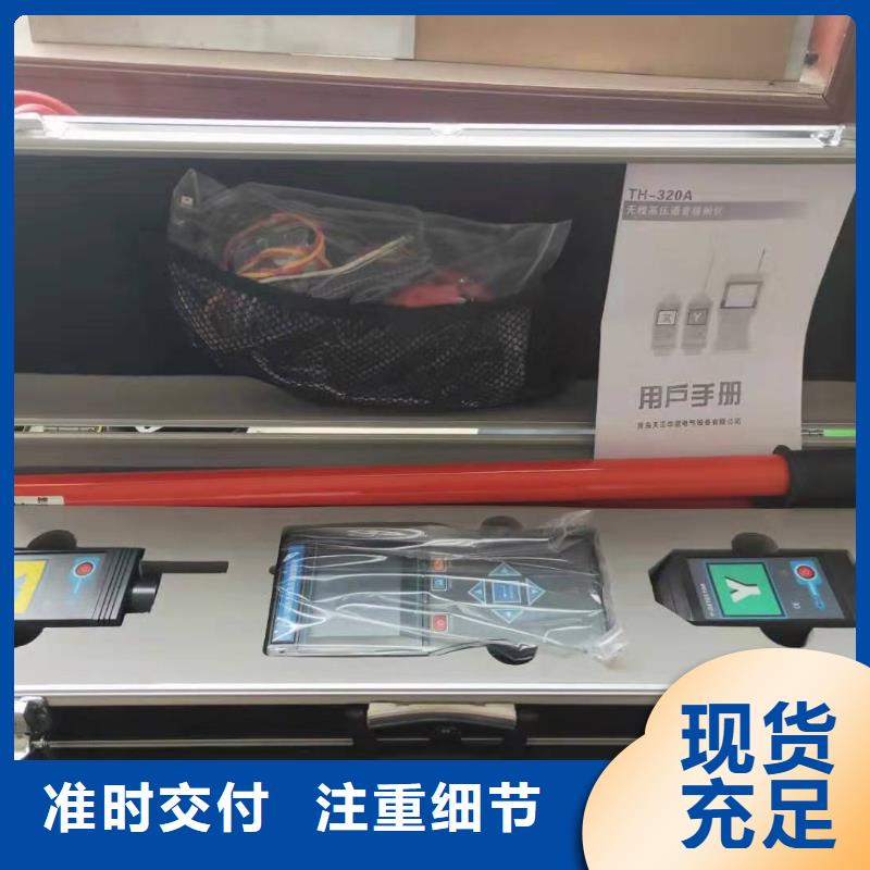 数字相位伏安表报价格
