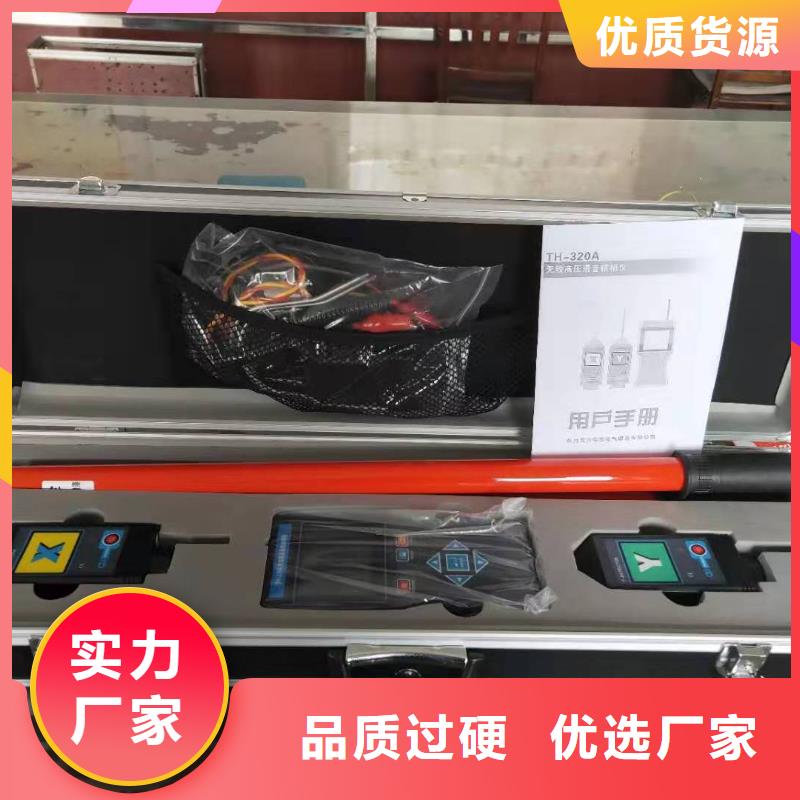 【相位伏安表】变压器直流电阻测试仪厂家直发