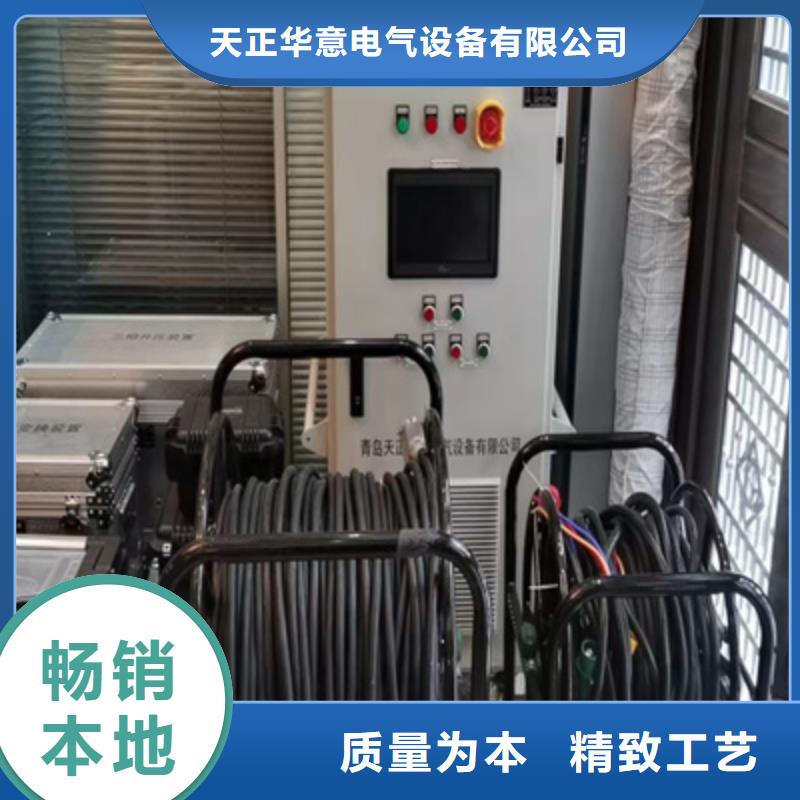 无线相位伏安测试仪
