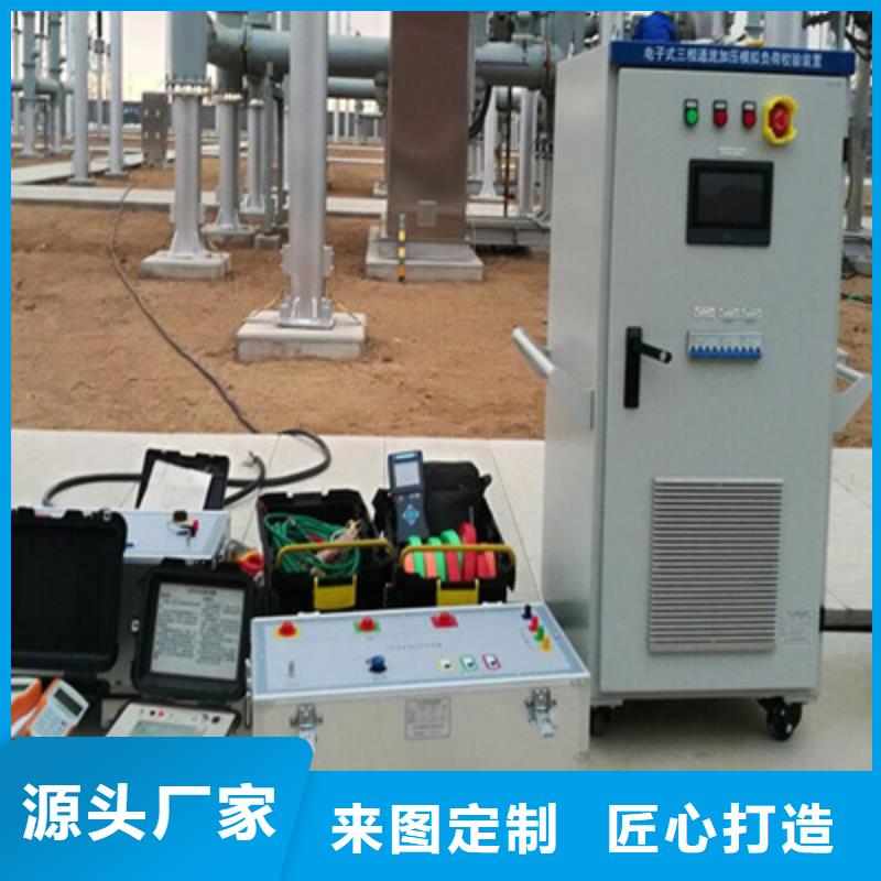 发货及时的三相模拟带负荷向量试验装置公司