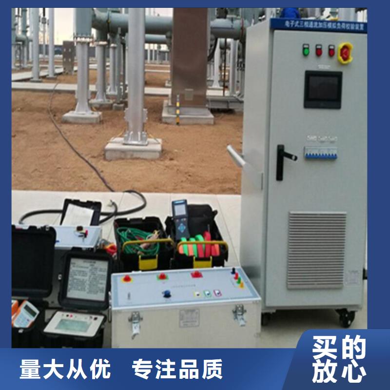 无线高压定相器