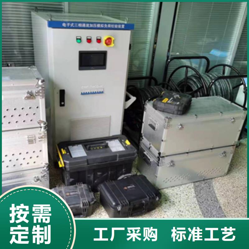 无线相位伏安测试仪