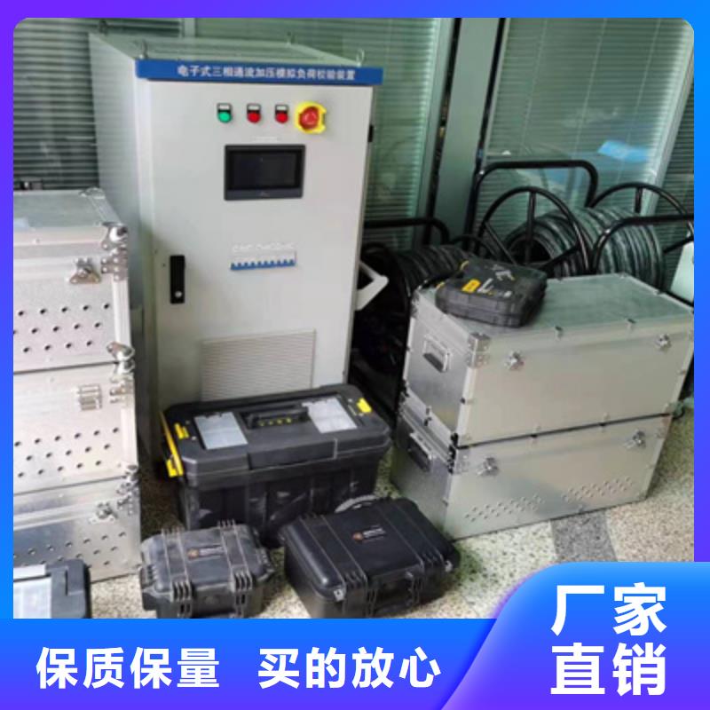 三相继保校验仪