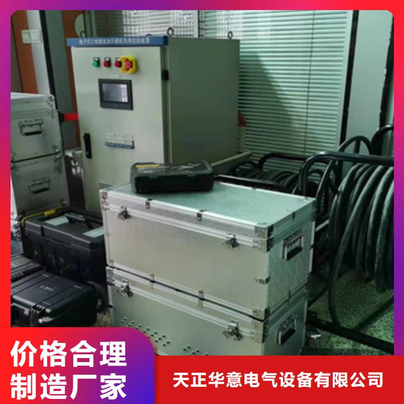多功能核相仪