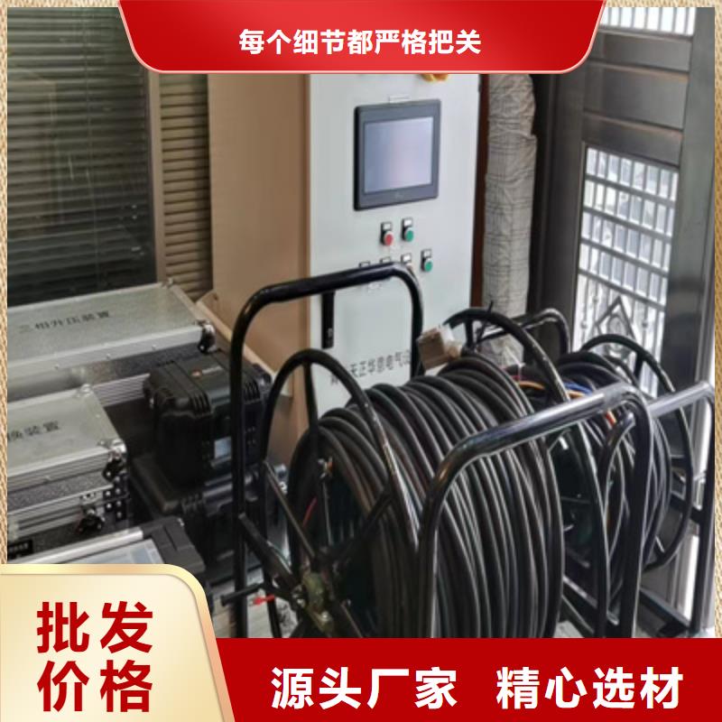 无线相位伏安测试仪