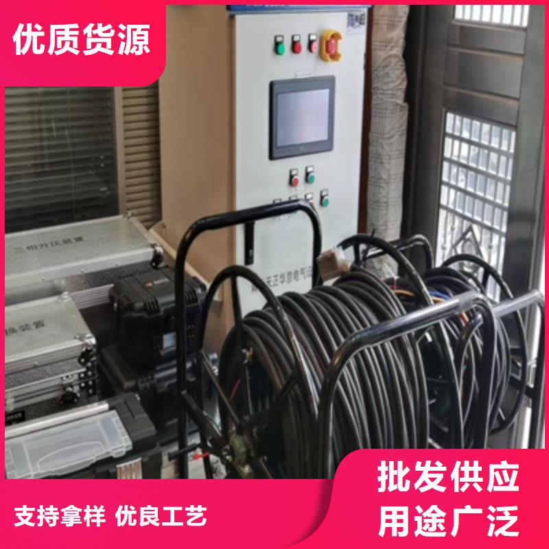 三相通流加压模拟带负荷向量试验装置质量保证