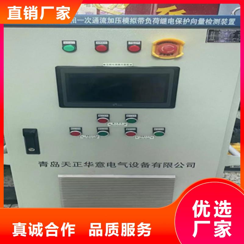 数字相位伏安表报价格