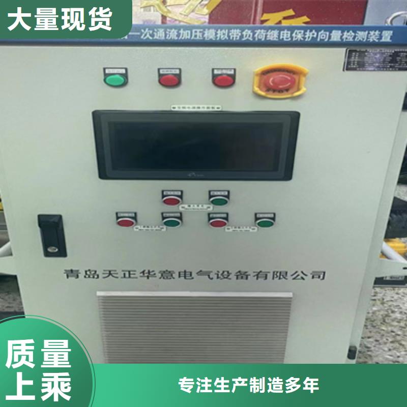 电流电压相位表企业-质量过硬