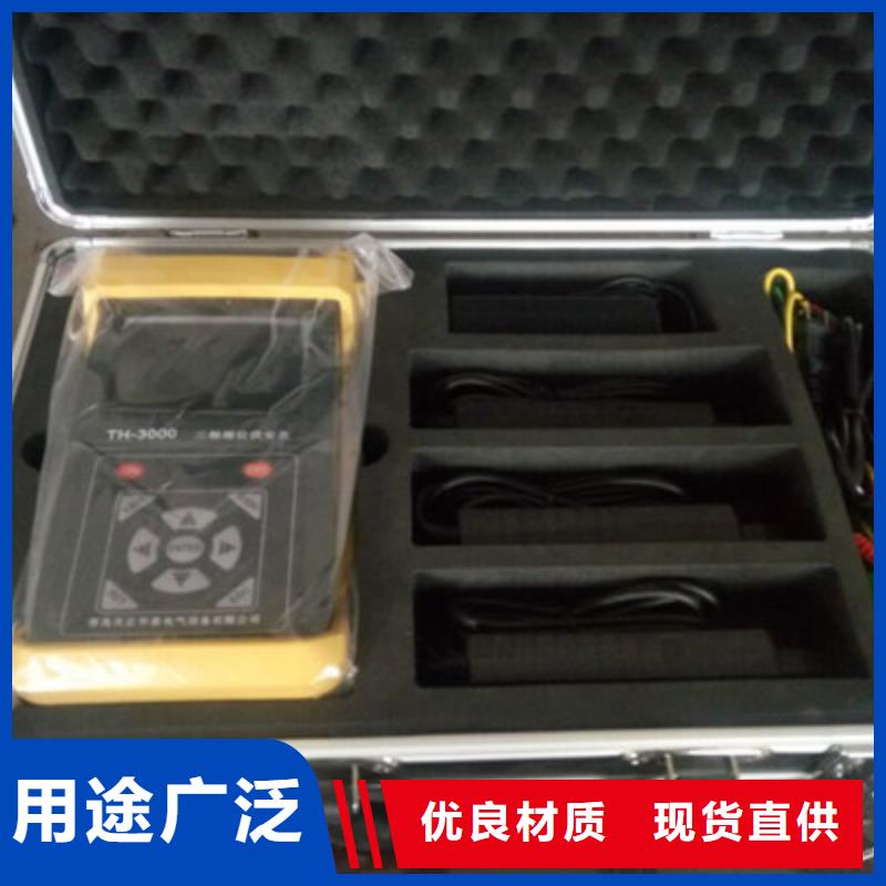 定相器