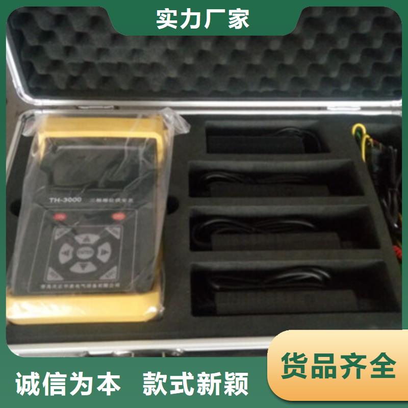 多功能核相仪