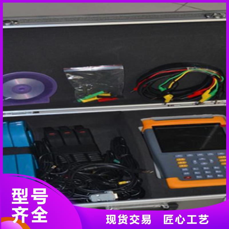 变压器差动保护装置定制价格