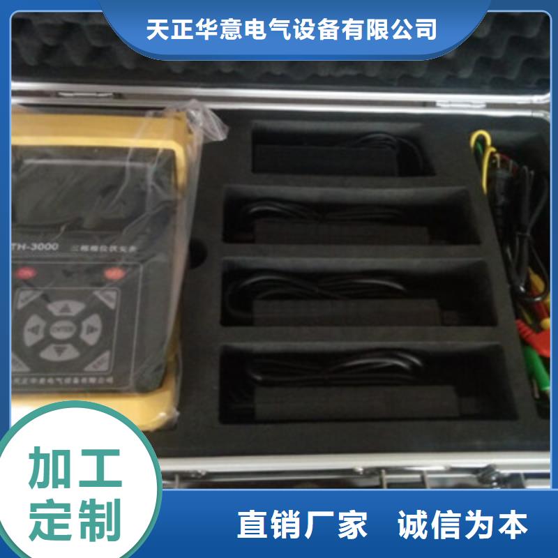 多功能矢量测试仪品质稳定