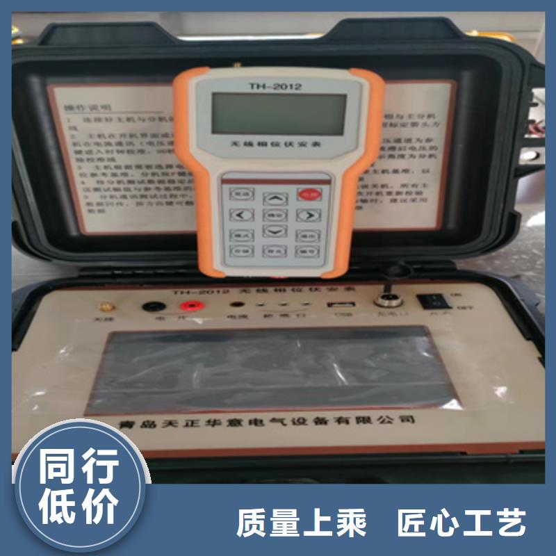 相位伏安表_超低频高压发生器多年厂家可靠