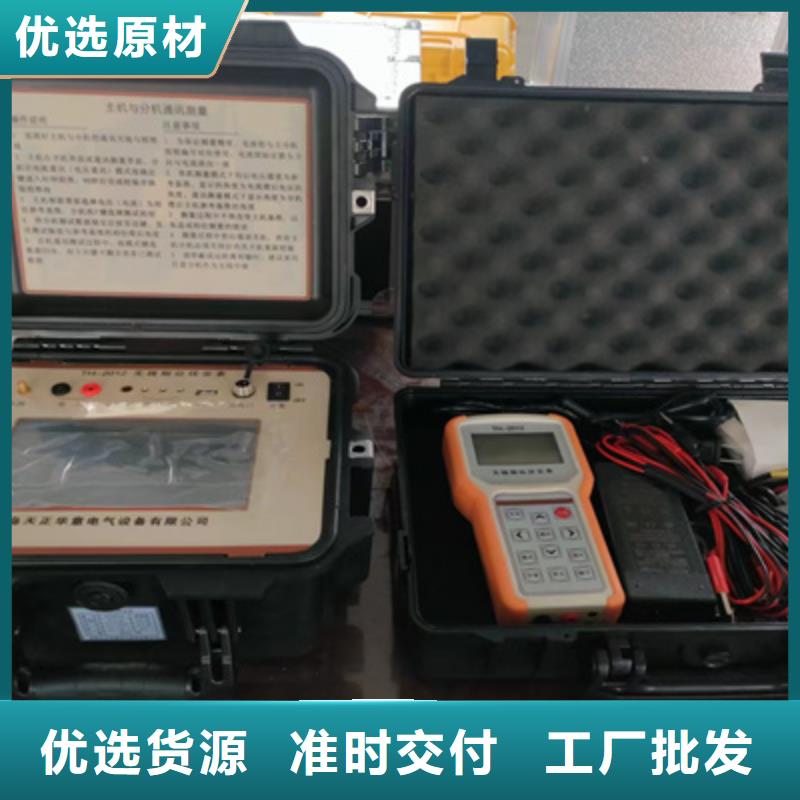 双路继电保护校验仪