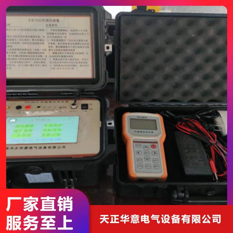 多功能核相器