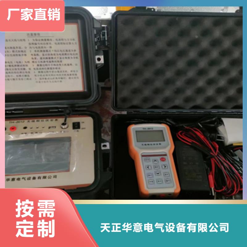 多功能核相仪价格低